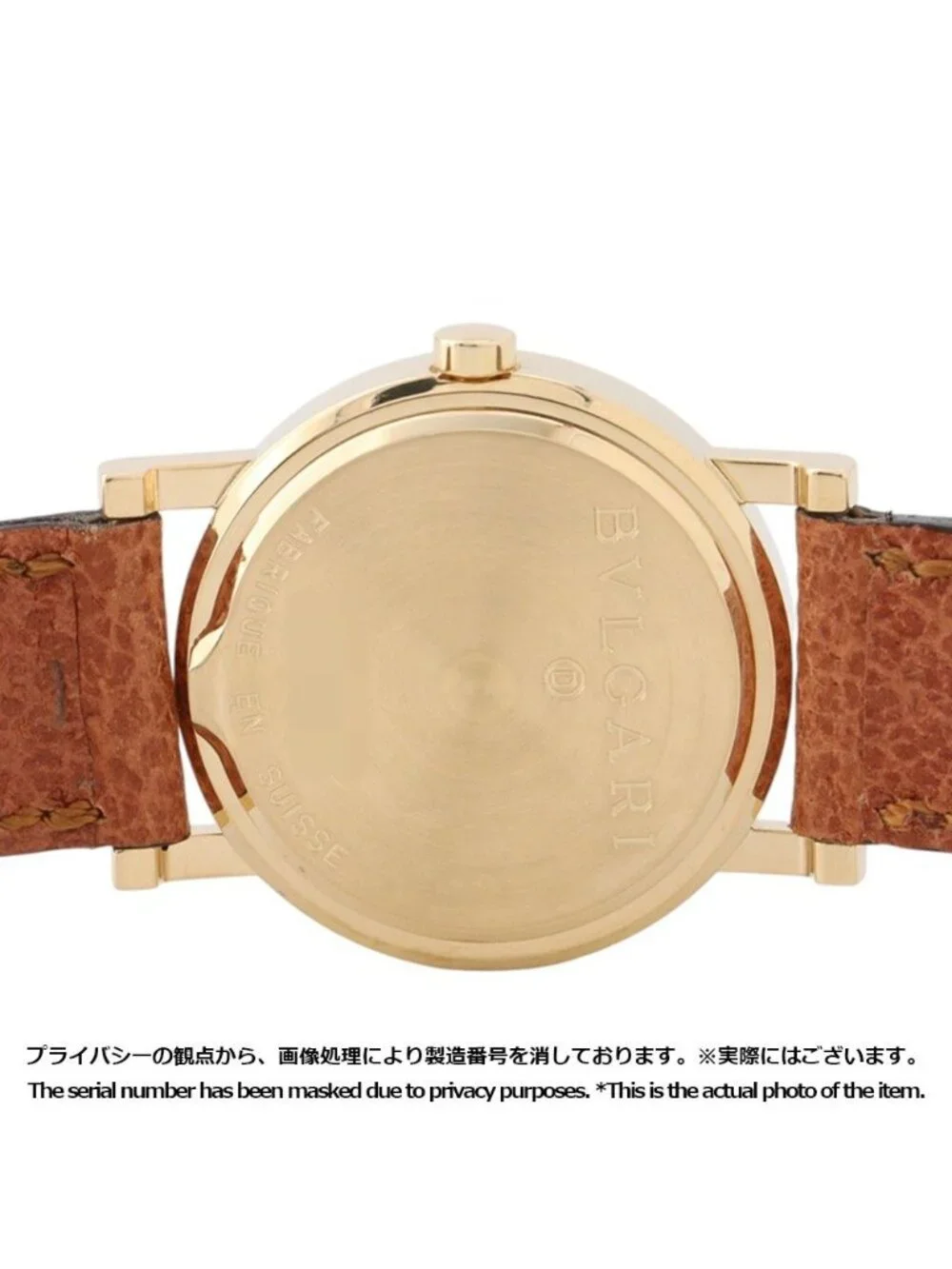 Bvlgari Watch Black Dial Quartz